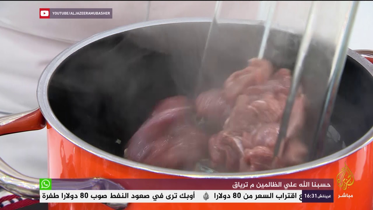 طريقة عمل مكبوس اللحم الشهية