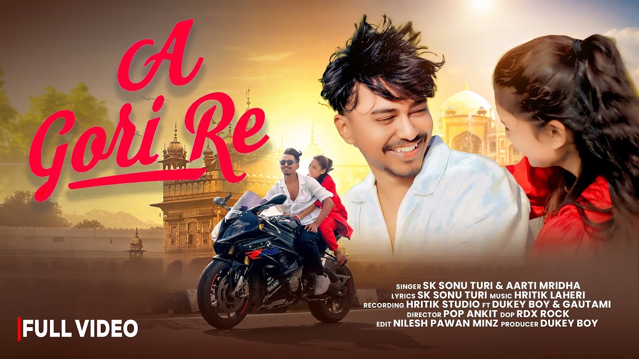 A Gori Re | New Nagpuri Song 2025 | Dukey Boi & Gautami Oraon 🔥😍