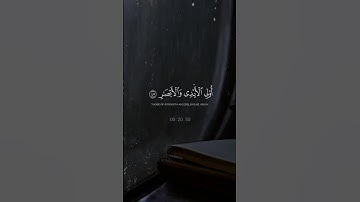 تلاوة إبداعية مؤثرة لسورة ص |القارئ عبدالرحمن ناجي يُبدع بمحاكاة اللحيدان