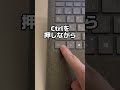 ExcelでNGな操作、それを解決する便利ワザ!#Excel#ショートカット#時短
