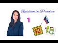 Russian in Practice. 61. The Numbers from 11 to 19 – Presentation. Beginner Level