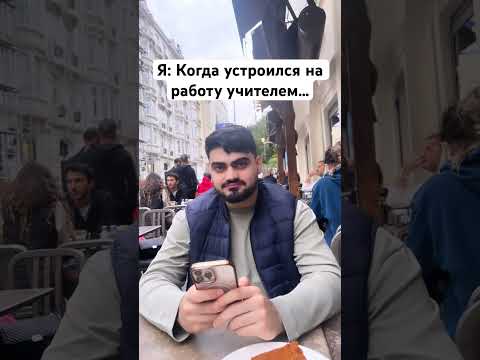Лайфхак как стать