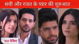 The beginning of Savi and Rajat's love || Gum Hai Kisi Ke Pyar Mein update today #upcomingtwist #...