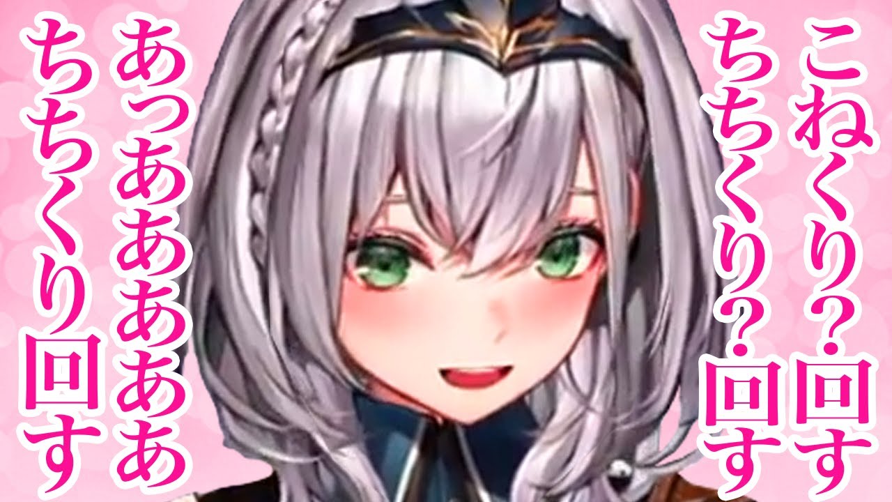 ちちちちちちちちちち白銀ノエル