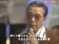 愛の小窓(昭和11年) ディック・ミネ