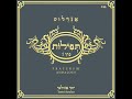 יוסי אזולאי קטונתי בליווי המיוסיקידס Katonti Featuring The Children S Choir Musickids יוסי אזולאי קטונתי בליווי המיוסיקידס Katonti Featuring The Children S Choir Musickids