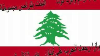 كارلوس لبنان 2011