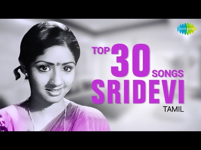 Top 30 Songs of Sridevi | One Stop Jukebox | S. Janaki, S.P. Balasubrahmanyam, P. Susheela | Tamil class=