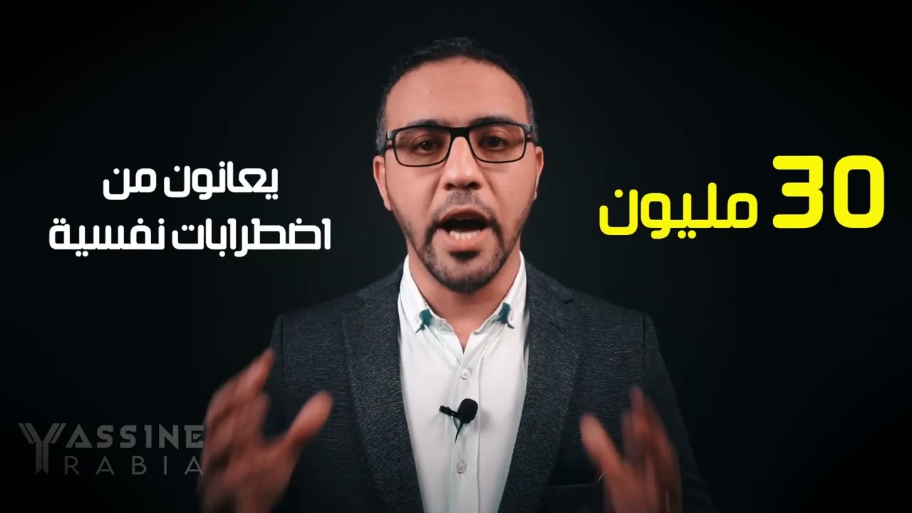 المخدرات طريقة للدمار ☠️☢️