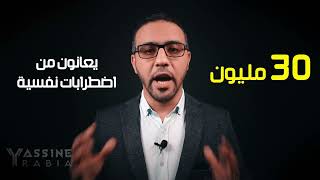 المخدرات طريقة للدمار ☠️☢️