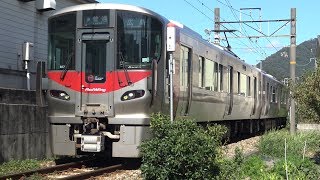【4K】JR可部線　普通列車227系電車　ﾋﾛS07編成