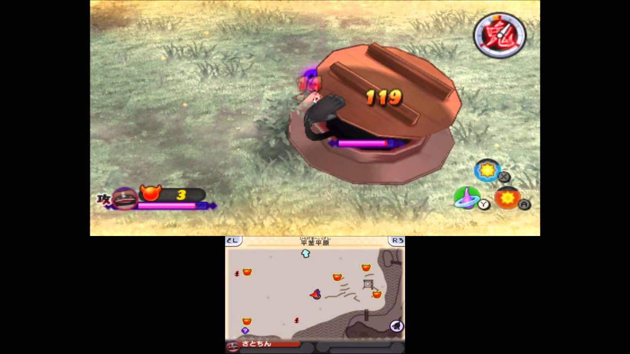 バスターズ【3DS妖怪ウォッチ2真打】どんどろVSどんどろでボッコボコ