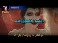 Sia-unstoppable mmsub withs