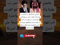 خامئني امريكا تهد دنا بالحر ب علينا واذا وقعت ایران سی قع العرب جميعا يجب ان نكون يد واحدة لدر عهم 