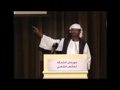 الشاعر نزار سراج مهرجان الشارقة غزل دوبيت سوداني