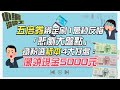 老闆尾牙霸氣送新手機！她提離職秒變臉「還來」…奇葩理由網看傻 - ETtoday新聞雲