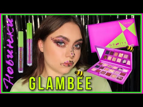 Glambee Косметика Где Купить