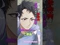 MF文庫J【家の裏でマンボウが死んでるP新作！】『好奇心100 & 警戒心0。 この子はペンギンですか？』PV #Shorts
