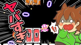 【スーパーマリオメーカー２#357】楽しいコースのハズが一気に鬼畜弾幕ゲーに！？【Super Mario Maker 2】ゆっくり実況プレイ