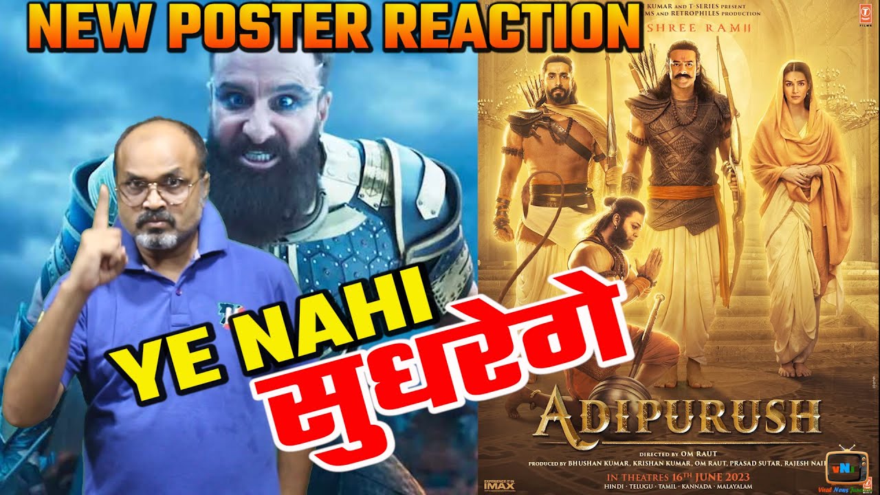 Adipurush New Poster Reaction By Narendra Sharma - YouTube