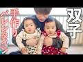 1歳双子、初めてのお菓子作りに挑戦!【バレンタイン】