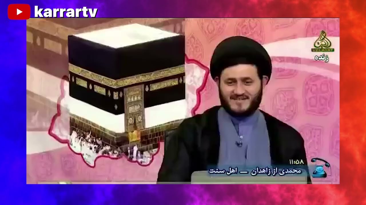 گفتگو در باره روایت «کتاب الله وسنتی»