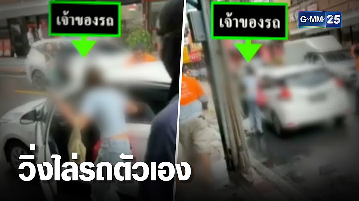 สาวใจเด็ดโดดลงจาก จยย. วิ่งไล่รถตัวเอง | เคาะข่าวเช้า | GMM25