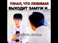 Узнал что любимая выходит замуж и...😨🥺 дорама «ДОДОСОЛЬСОЛЬЛЯЛЯСОЛЬ» // дорамы