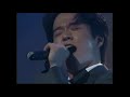 七龍珠GT Dragon Ball GT DAN DAN 心魅かれてく 浅岡雄也 Yuya Asaoka 1996 Year LIVE 