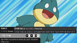 내구가 12만이 넘어가는 두지페테 먹고자