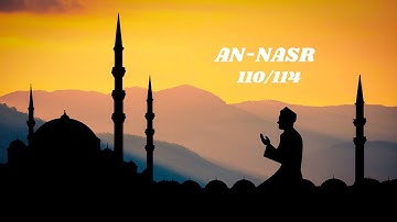 110 Sourat An Nasr Ahmed Al Ajmi سورة النصر أحمد العجمي