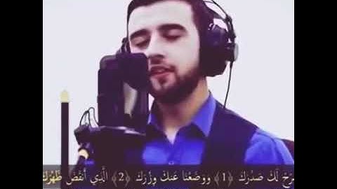 سوره الشرح مكرر