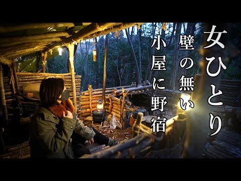 【ソロキャンプ野営女子】ー６度の山で野宿、豚しゃぶからカレーうどんまで雷鳥飯盒一つで誰でもできる簡単料理