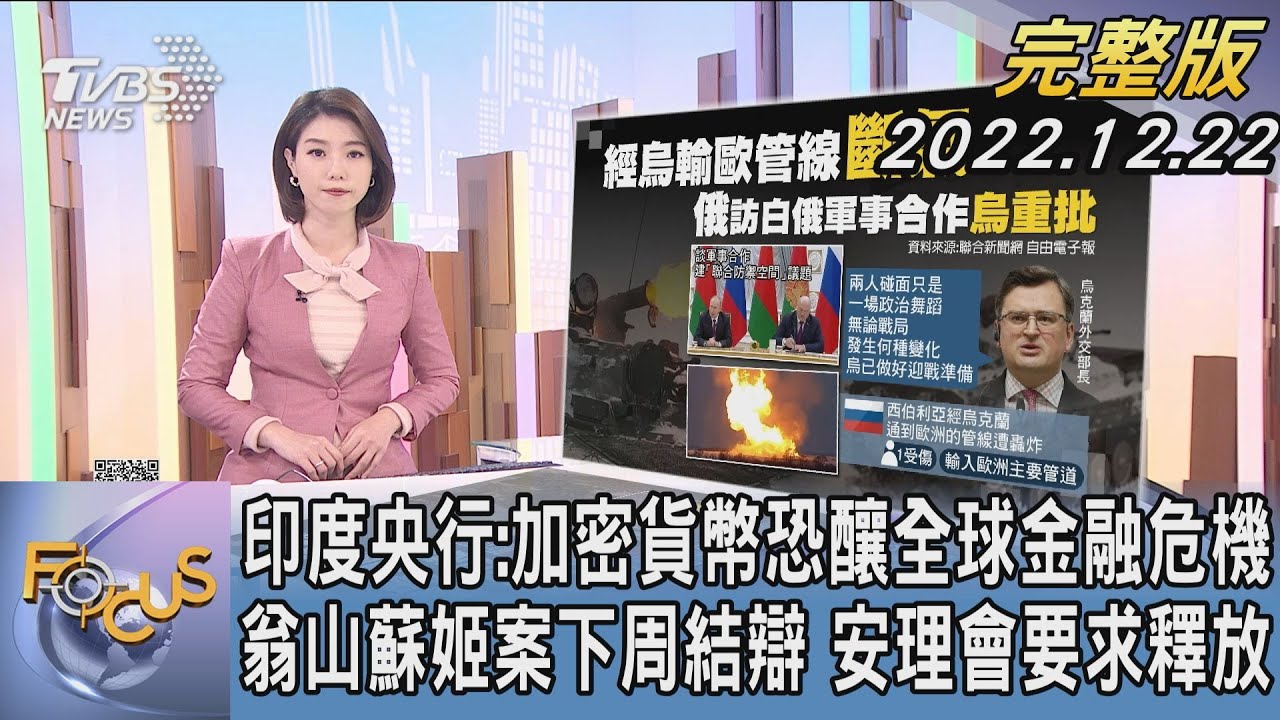 【財經週末趴】氣候危機恐釀金融風險？  這些族群可望受惠！ 2022.08.20