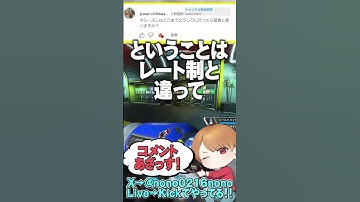 【 APEX 】コメ返しその58！今シーズンの強者ラインはどこなのか？【 のったん エペ解説 】#apex #apexlegends #エペ #エペコメったん #のったん