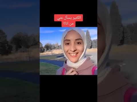 من هي الدكتورة رحمة الغيلي