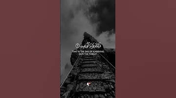 سورة ق  الآية 19 إلى 21 - وَجَاءَتْ سَكْرَةُ الْمَوْتِ بِالْحَقِّ ذَٰلِكَ مَا كُنتَ مِنْهُ تَحِيدُ