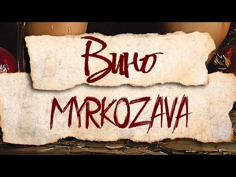 MYRKOZAVA ВИНО Official Music Video 