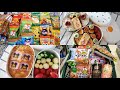 일본 도쿄 브이로그 l 마트, 편의점 장보고 남편 점심 도시락 만드는 도쿄 일상 브이로그