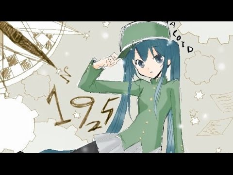 ちびねこ「1925/初音ミク」歌詞 歌ってみた Cover.