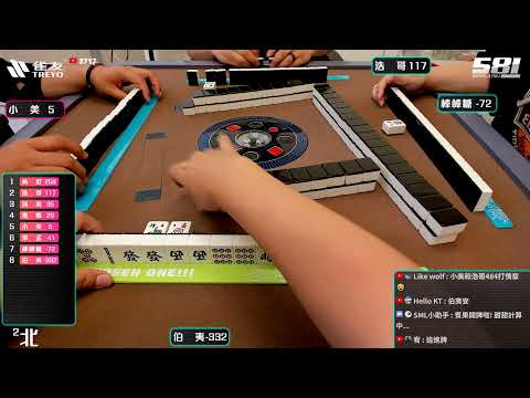 [遊戲BOY] 伯夷不闖了感受心靈祥和打麻將 20250424