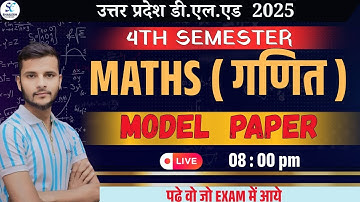 up deled 4th sem Maths classes (Model paper) / up deled 4th semester math class / by shailesh sir