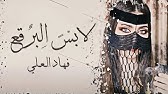 الحلا والزين جامعته تهاني
