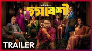 Official Trailer - Choddobeshi (ছদ্মবেশী) | Parambrata Chattopadhyay | 10 JUL | hoichoi