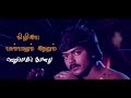 Thulli Ezhunthathu Pattu HD Song , SGeethanjaliongs Ilaiyaraja Melody Whatsapp status Whatsapp Status Video Download Free