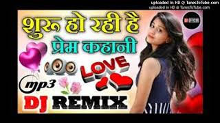 Suru Ho Rahi Hai Prem Kahani Dj Hard Dholki Mix Dj Deepu Gautamdjrajumanikpur.in