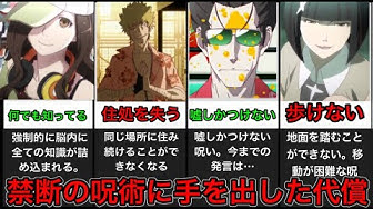 物語シリーズ Youtube