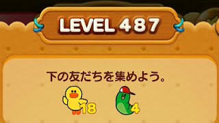 LINE POP2　LEVEL 487　金メダル　×1.5　8/18　Gold Medal