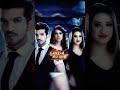 is👉 Ishq ❤Mein🙅🏻 Mar🔪 Jawa 🗡season 1⭐⭐