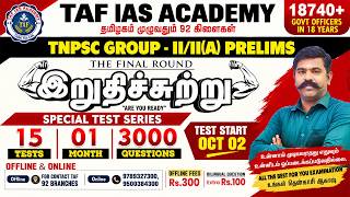 IRUTHI SUTRU | GR II, IIA PRELIMS |TAF IAS ACADEMY